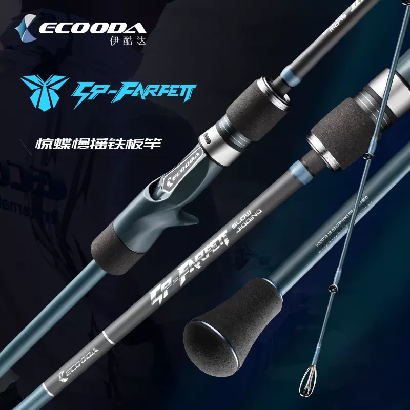 ECOODA-صنارة صيد بالقوارب ، قض - مراجعة Fishing Equipment Brands وسعره