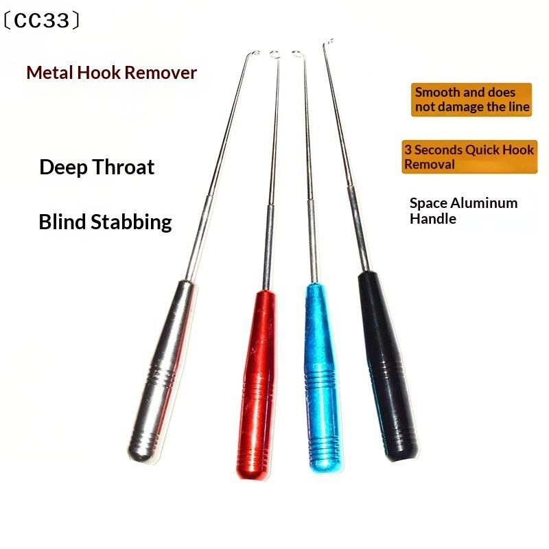 أداة إزالة خطافات الصيد المصنو - مراجعة Fishing Equipment Cheap وسعره